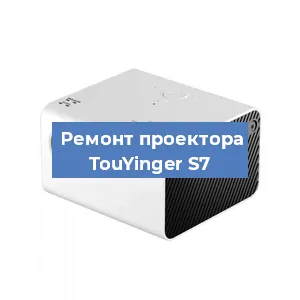 Замена линзы на проекторе TouYinger S7 в Москве